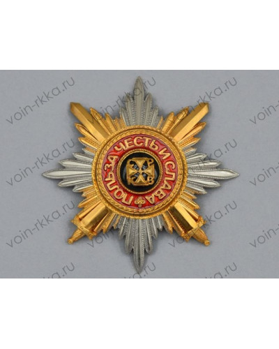 Звезда ордена Св. Владимира с мечами за военные заслуги (копия)