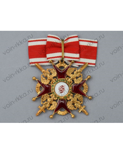 Знак ордена Св. Станислава 1 степени с мечами за военные заслуги (копия)