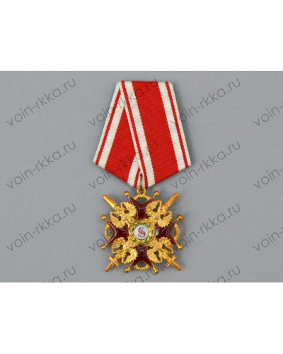 Знак ордена Св. Станислава 3 степени с мечами за военные заслуги (копия)