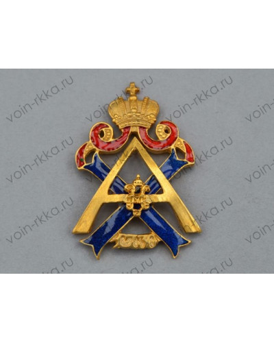 Знак Л.-гв. Измайловского полка Русской Императорской Армии (копия)